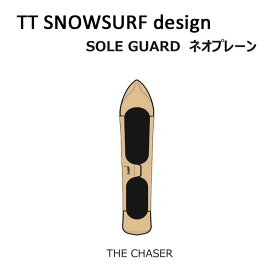 GENTEMSTICK ゲンテンスティック ネオプレーンケース THE CHASER／THE CHASER HP 専用ソールカバー ソールガード ボードケース TTSS TARO TAMAI SNOWSURF