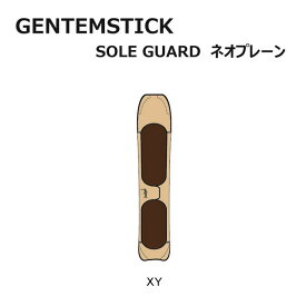 GENTEMSTICK ゲンテンスティック スノーボード ネオプレーンケース XY専用ソールカバー ソールガード ボードケース