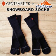 GENTEM STICK × YAMAtune ゲンテンスティック ヤマチューン SNOWBOARD SOCKS スノーボードソックス 靴下…