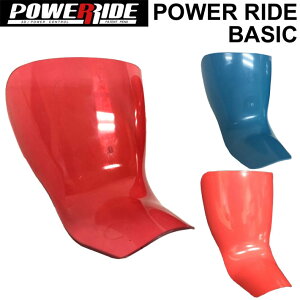 POWERRIDE BASIC p[Ch x[VbN u[c p[c Xm[{[h \tgu[c n[hu[cyz