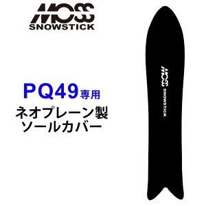 MOSS SNOWSTICK X Xm[XeBbN p\[Jo[ [ PQ49p ] Xm[{[h Xm{[ {[hP[X \[K[h GbWK[h lIv[ SOLECOVER 