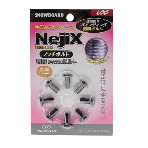 NejiX ���Y�X�m�[�{�[�h�p�V���[�g�r�X 8�{�J���[�m�b�`�{���g UNIX USB09-29 [PINK / PURPLE] �r�X�̂� �l�W�b�N�X ���j�b�N�X�y���z