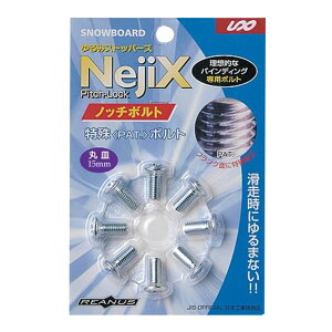 NejiX YXm[{[hpV[grX 8{ mb`{g UNIX USB09-31 [SILVER] rX̂ lWbNX jbNXyz