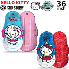 25-26 ソリ HELLO KITTY × SNO-STORM ハローキティ スノーストーム そり キティちゃん 36インチ 91cm リーシュ付き Kiddy Sled 子供 キッズ スノー 雪遊び 雪山 スノーボード スキー 日本正規品【即】