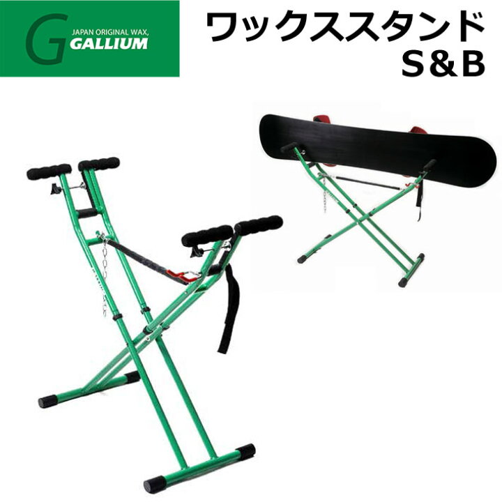 楽天市場】GALLIUM WAX [SP3126] ワックススタンドS＆B スキー 