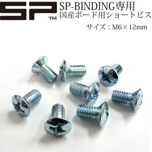 SP UNITED SP BINDINGp YXm[{[hpV[grX 8{ rX̂ GXs[iCebh rfBO oCfBOyz