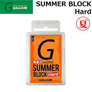 GALLIUM �K���E�� SUMMER Block Hard 100g SW2179 �T�}�[ �u���b�N �n�[�h �X�m�[�{�[�hWAX �ėp �Ō`�z�b�gWAX�y���z