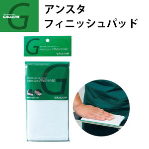 GALLIUM [TU0177] KE AX^ tBjbVpbh Xm[{[h ÓdCyz