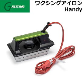 GALLIUM [TU0215] ワクシングアイロン・Handy ガリウム 温度調整機能付き スノーボード メンテナンス ホットワックス【即】