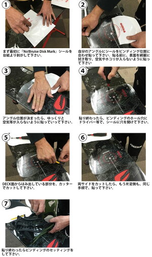 RICE28ライス28フォローズ限定コラボレーションNo!BruiseDiskMarkSticker保護シートスノーボードステッカーステッカー【あす楽対応】