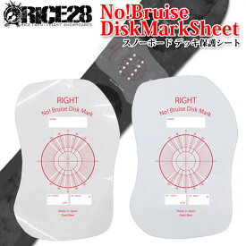 RICE28 ライス28 No! Bruise Disk Mark Sticker 保護シート トップシートの割れ防止 ボード 折れ防止 デッキガードシート スノーボードシート ステッカー ビンディング [日本製]