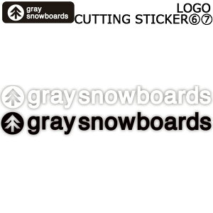 GRAY SNOWBOARD �O���C �X�m�[�{�[�h �J�b�e�B���O�X�e�b�J�[ LOGO M�T�C�Y [6] [7] 280mm×30mm �y���z