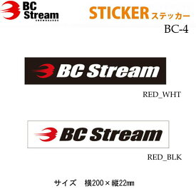 【4日～ 2個で5倍！3個購入で10倍】BC Stream ビーシーストリーム [BC-4] Cutting Sticker カッティングステッカー シール デカール 転写 スノーボード スノボー アクセサリー【あす楽対応】