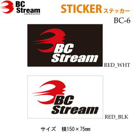 【4日～ 2個で5倍！3個購入で10倍】BC Stream ビーシーストリーム [BC-6] Cutting Sticker カッティングステッカー シール デカール 転写 スノーボード スノボー アクセサリー【あす楽対応】