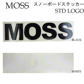 MOSS SNOWBOARDS モス スノーボード STD LOGO カッティングステッカー [280mm x 68mm] [1] [2] シール デカール 転写 スノーボード スノボー アクセサリー【即】