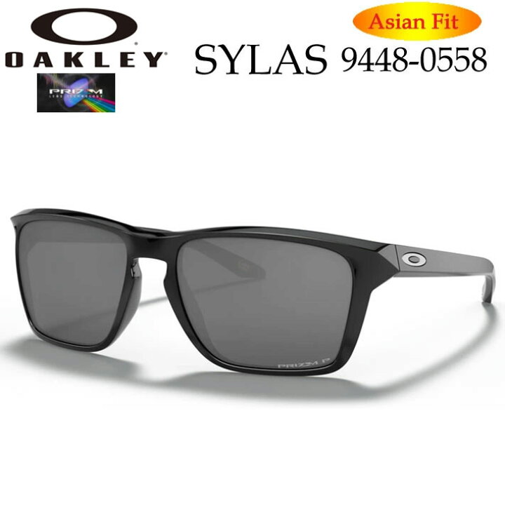 楽天市場】OAKLEY サングラス オークリー サングラス 9448F-0558 SYLAS 