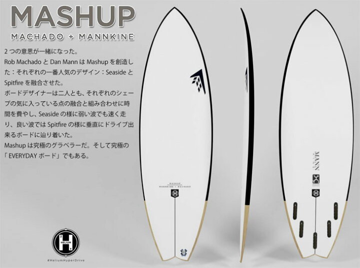 楽天市場 即出荷 Firewire Surfboards ファイヤーワイヤー サーフボード Mashup マッシュアップ Helium Rob Machado ロブ マチャド 日本正規販売店 営業所止め送料無料 ｆｏｌｌｏｗｓ