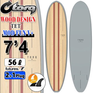 [即出荷] TORQ SurfBoard トルク サーフボード WOOD DESIGN [Gray Wood] MOD FUN V+ 7'4 ファンボード エポキシボード EPS [営業所止め送料無料]