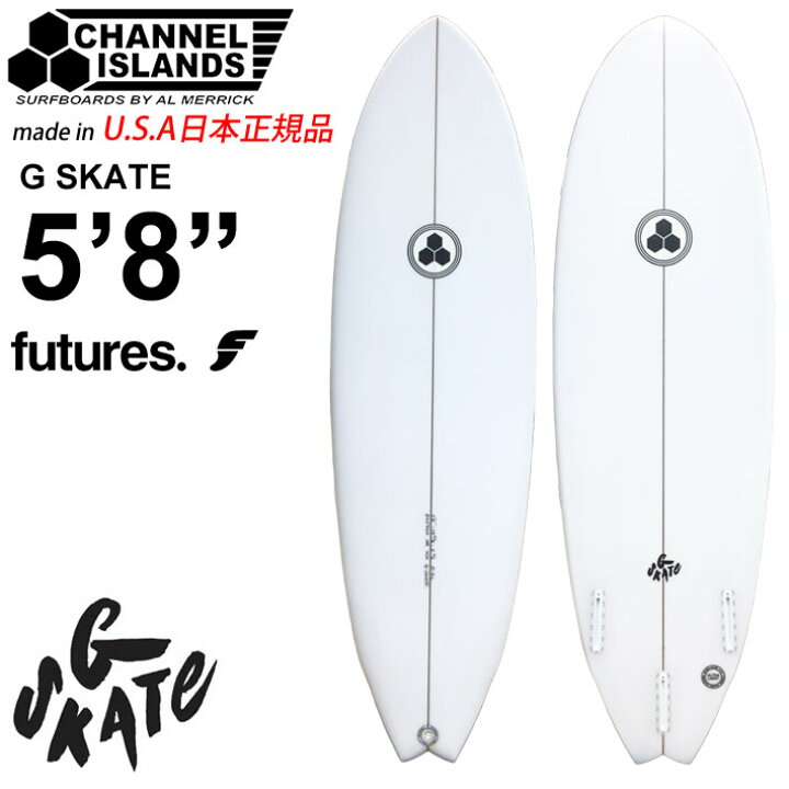 アルメリックG SKATE 5\ 