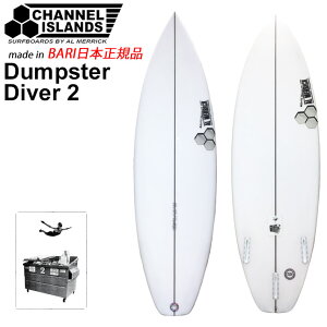 [ʐ^f] CHANNEL ISLANDS `lACh Dumpster Diver2 _vX^[ _Co[ 5'7 5'8 5'9 o FUTURE AbN AL MERRICK T[t{[h V[g{[h T[tB `lAC