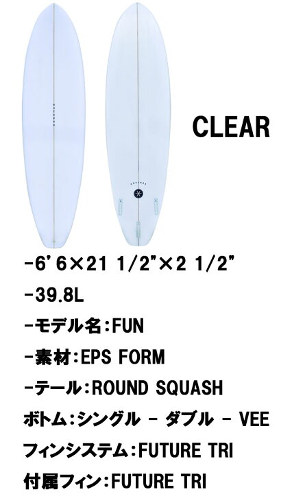 楽天市場】2025 ESSENCE BOARDS エッセンス サーフボード FUN 6.6ft 