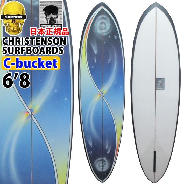 クリステンソンサーフボード CHRISTENSON SURFBOARDS C-Bucket ６’８ シングルフィン [Cosmic Spay]  サンディング仕上げ ツヤなし ファンボード 正規品 [営業所止め送料無料] | ｆｏｌｌｏｗｓ