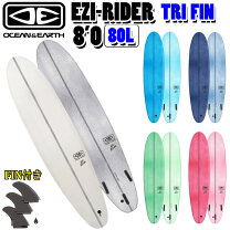 楽天市場】ezi rider soft board 8