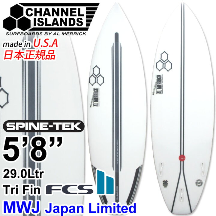 EPS チャネルアイランズ 5\