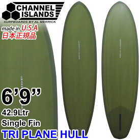 【6月4日～ 3個購入でP10倍】CHANNEL ISLANDS チャンネルアイランド TRI PLANE HULL [Army] [6'9] トライプレーンハル サーフボード AL MERRICK アルメリック SINGLE FIN ミッドレングス ファンボード 日本正規品 カリフォルニア製 [営業所止め送料無料]