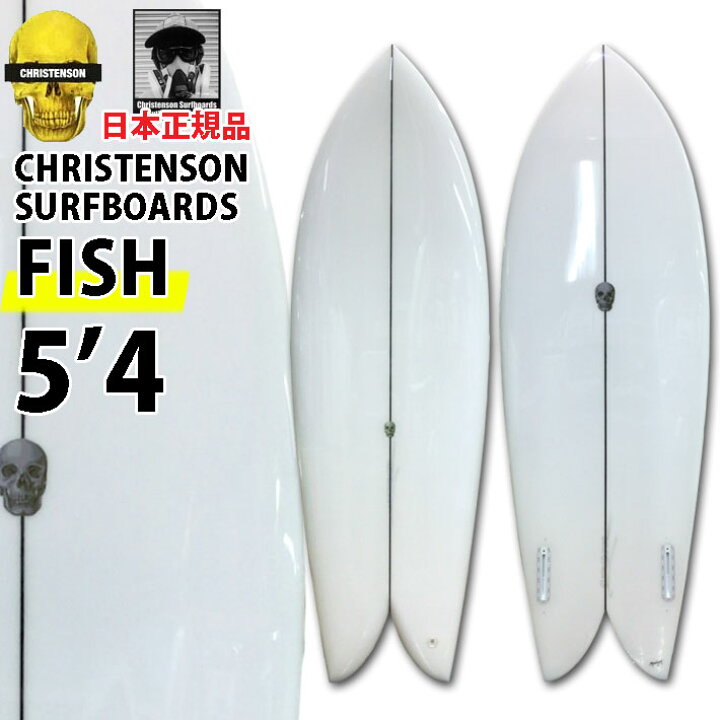 楽天市場】クリステンソンサーフボード CHRISTENSON SURFBOARDS Fish 5  