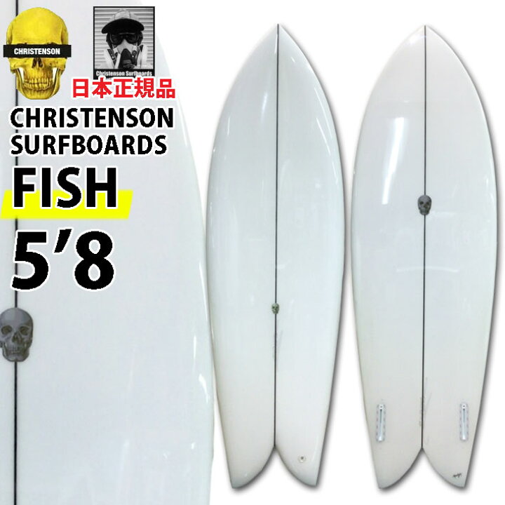 楽天市場】クリステンソンサーフボード CHRISTENSON SURFBOARDS Fish 5  