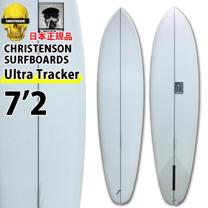 楽天市場】クリステンソンサーフボード CHRISTENSON SURFBOARDS Ultra 
