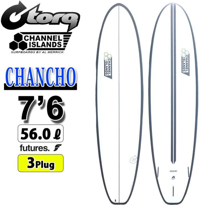 楽天市場】2025 torq surfboard トルク サーフボード X-LITE CHANCHO 7 