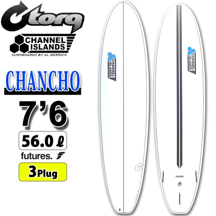 楽天市場】2025 torq surfboard トルク サーフボード X-LITE CHANCHO 7 