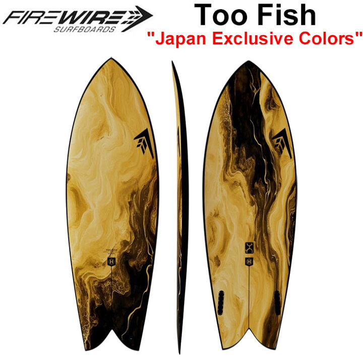 楽天市場】[即出荷] 日本限定カラー FIREWIRE SURFBOARDS ファイヤー 