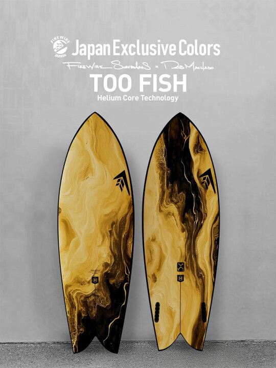 楽天市場】[即出荷] 日本限定カラー FIREWIRE SURFBOARDS ファイヤー 