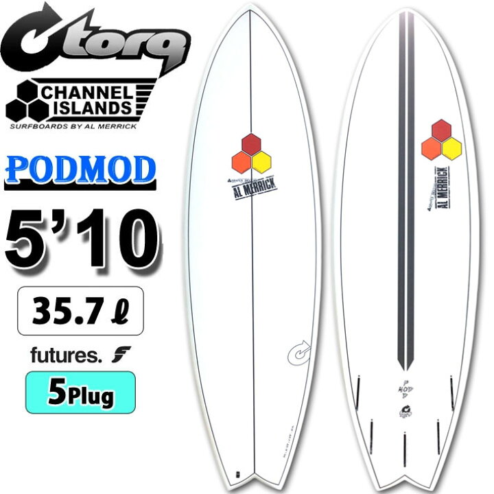 楽天市場】2025 トルク サーフボード torq surfboard X-LITE PODMOD 5 