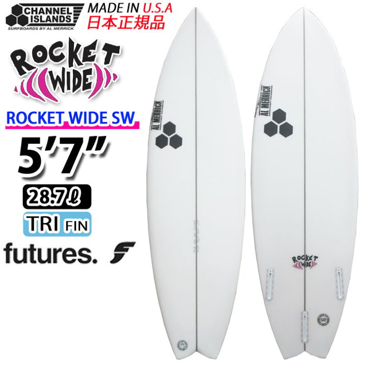 楽天市場】CHANNEL ISLANDS チャンネルアイランド ROCKET WIDE SWALLOW 