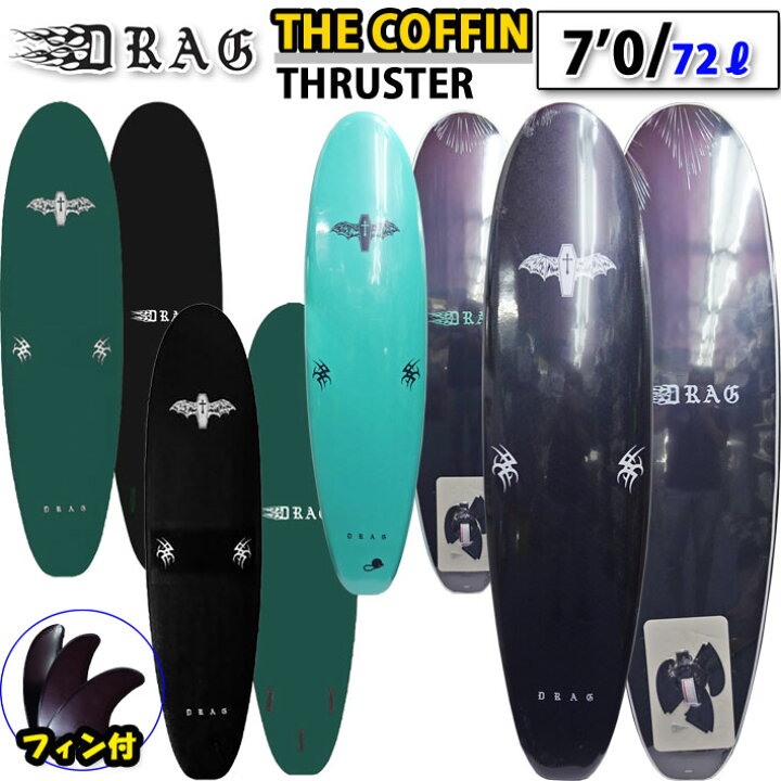 楽天市場】【25日は2個で5倍 3個で10倍】DRAG SURFBOARDS CO. ドラッグ 