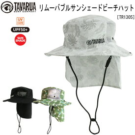 TAVARUA タバルア サーフハット [TR1305] サンシェード付 REMOVABLE SUNSHADE BEACH HAT ユニセックス [UV対策特集] [メール便発送商品]