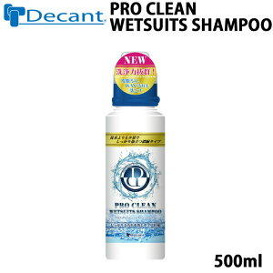 EFbgX[c Vv[ DECANT fLg vN[ ͐ PRO CLEAN WETSUITS SHAMPOO EFbgVv[yz