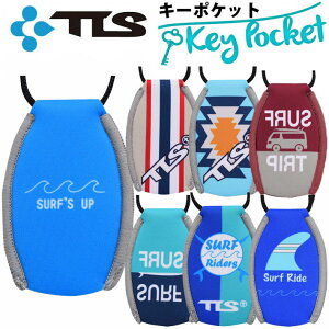 どうする サーフィン中の車の鍵問題 キーボックスなどおすすめ厳選 サーフィン どうする サーフィン中の車の鍵問題 キーボックスなどおすすめ厳選 サーフィン