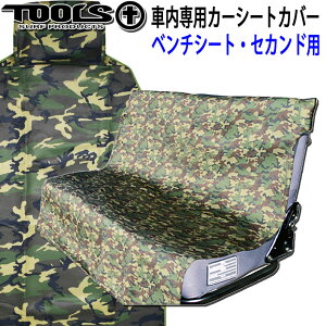 [NEW] J[V[g hJo[ 㕔ȗp TOOLS c[X REAR SEAT COVER AV[gJo[ [CAMO] T[tB AEghA ֗ObYyz