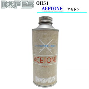 T[t{[h yA C Dopes h[vX AZg [OH51] T[t{[h yA ]Ȏ𗎂Ƃ nP̃N[i[Ɂyz