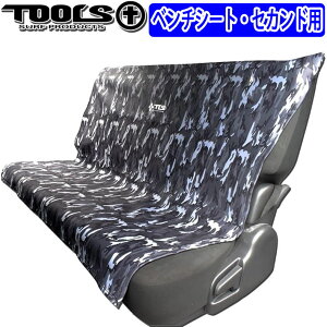 J[V[g hJo[ 㕔ȗp TOOLS c[X REAR SEAT COVER AV[gJo[ [GREY CAMO] T[tB AEghA ֗ObYyz
