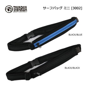TAVARUA タバルア サーフバッグ サーフバッグミニ [品番3002] サーフポーチ ワンショルダーバッグ SUP フェス アウトドア キャンプ フィッシング【即】