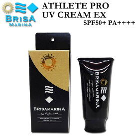 BRISA MARINA ブリサ マリーナ EX UVクリーム 日焼け止め チューブ ATHLETE PRO EX UV CREAM [5] ウォータープルーフ SPF50+ PA++++ サンケア サーフィン マリンスポーツ 日本正規品【即】