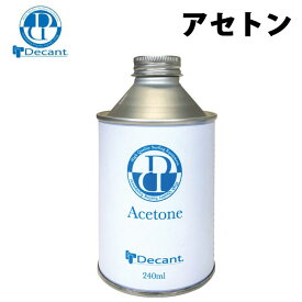 楽天市場 Acetoneの通販