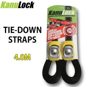 [送料無料] KANULOCK Tie-Down STRAPS タイダウンベルト LOCKABLE 盗難防止 サーフボード積載ストラップ 4.0m 13FT サーフィン 便利 車