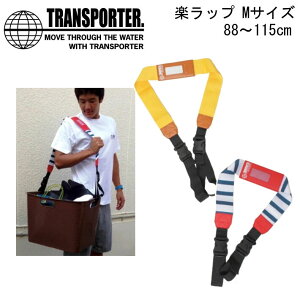 TRANSPORTER gX|[^[ ybv Raku-Wrap |xg STCY [TP088]yz